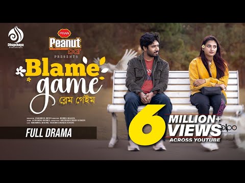 Blame Game | ব্লেম গেইম | Full Drama | Khairul Basar | Totini | Rubel Hasan | New Bangla Natok 2024