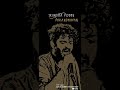 Nee En Arugil Iruntha Pothum Song Videos Po Po Yen Whatsapp Full Screen Status Videos Album Song
