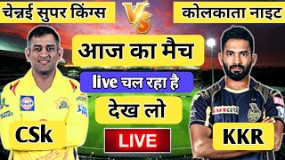 CSK vs KKR live match today | Kolkata vs Chennai super King live match | CSK vs KKR full highlight