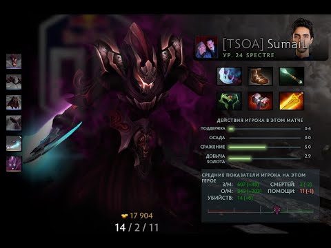 Cyber Legacy VS OG game #2 SumaiL Spectre Gameplay