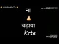 Dil Ki Kundi Khol Bawli WhatsApp Status Video By UnKnOwN LoVe
