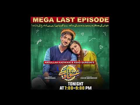 Watch Mega Last Episode of Ishqa Way Tonight 🤩🤩🤩#Ishqaway #HarPalGeo #GeoEntertainment
