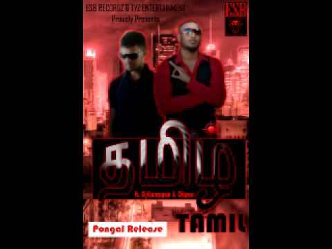 ESB RECORDZ - TAMIL ft. DjKaruppan & Diipan - Download Link in the description box