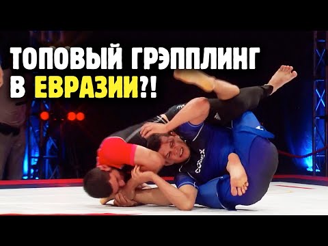 ШКОЛА ИМЕНИ НУРМАГОМЕДОВА ПРОТИВ "КИНГ КОНГА" - Лига чемпионов AIGA и впервые! Янис на ковре