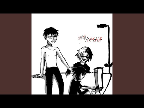 Готка/Передоз