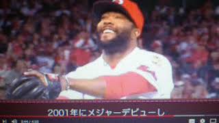 変態的魔球ナックル投げる男５せんの画像が違いますよ「まいさん」