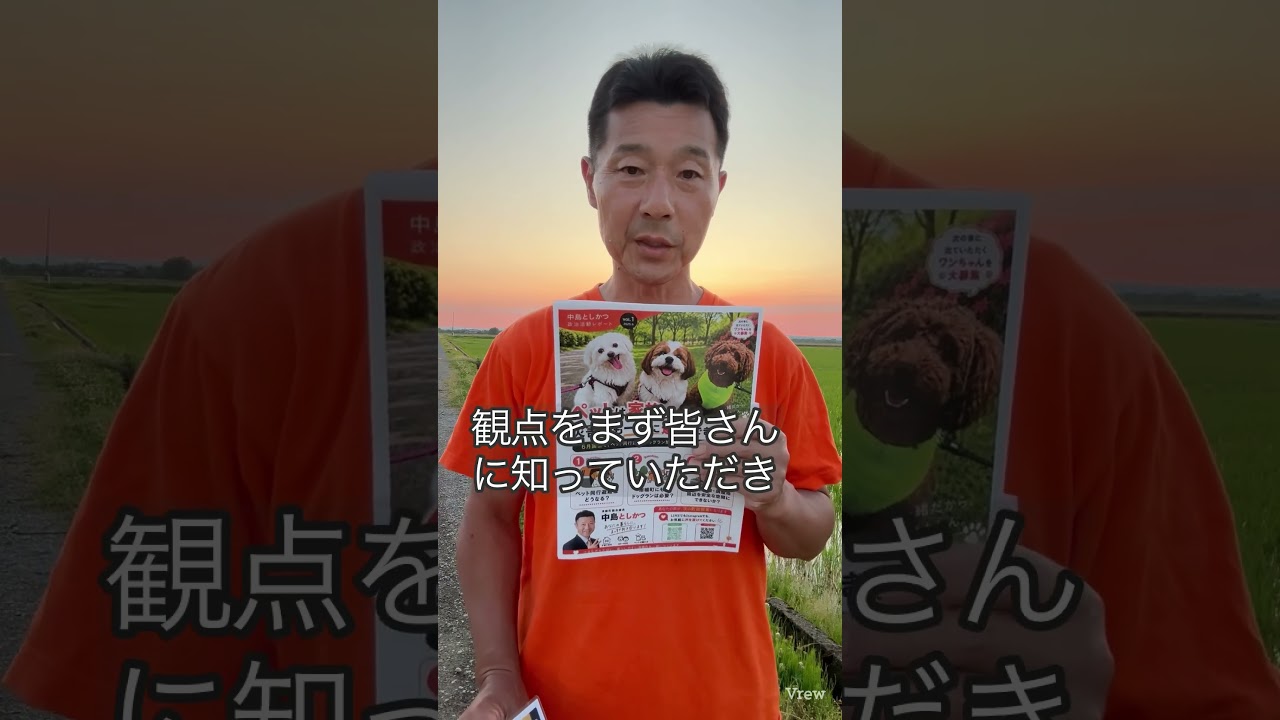 YouTubeサムネイル