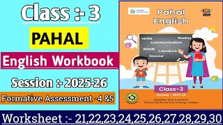 Pahal English workbook class 3 || अंग्रेजी कार्पुस्तिका कक्षा 3 || Worksheet 21,22,23,24,25,26,27,30