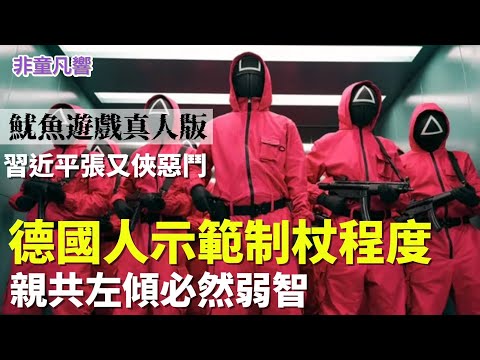 The key moment came in 2024 when Trump won the election, prompting Xi Jinping to decide on a fina...