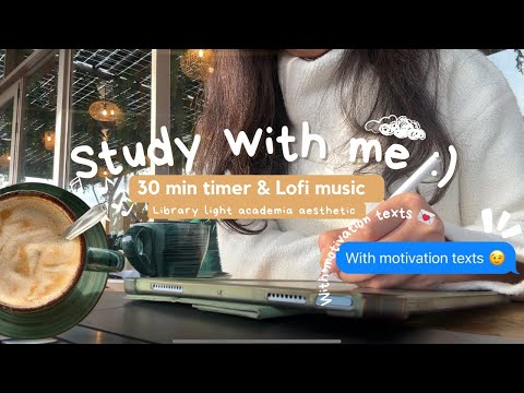 Study with me l 30 min pomodoro🍅 light session to get you started I lofi music and motivational txt