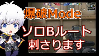 【荒野行動】 爆破モード　M24 MK5 M4 無双しちゃいます♪