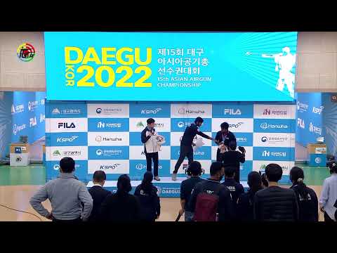 Final 10m Air Rifle Men Junior – 15th Asian Airgun Championship (11.11.2022)