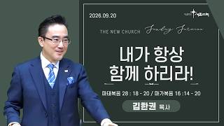 설교 동영상 메인 