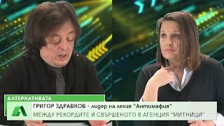 Между рекордите и свършеното в Агенция "Митници"