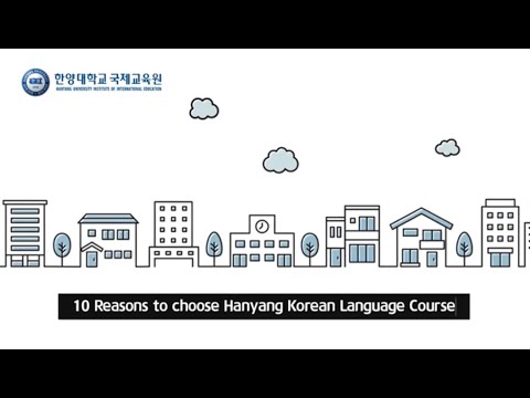 Hanyang University Institute of International Education YouTube Thumbnail