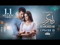 Rahguzar Episode 10 Subtitles 12th Feb 2026 Digitally Presented By VGO Tel Pakistan Green TV