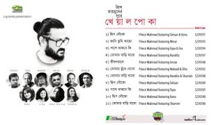Kheyal Poka | Prince Mahmud |  New Bangla Song | Full Album | Audio Jukebox