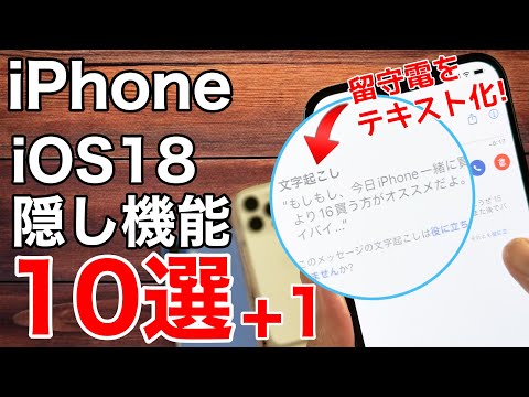 モバイル: これらの 3 文字に注意してください – 充電エクスペリエンスが変わる可能性があります