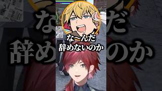 すき屋以外の話をしたら許さないローレンｗ【にじさんじ／切り抜き】