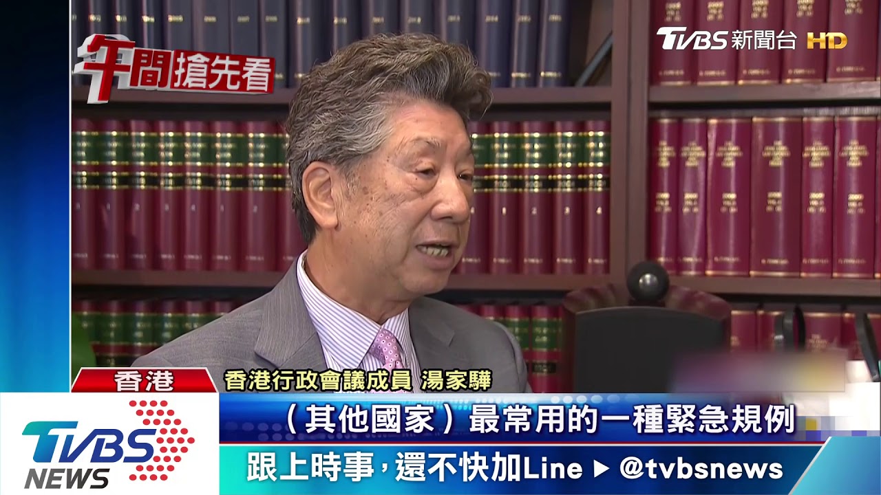 港傳將動用《緊急情況規例》 議員批添亂