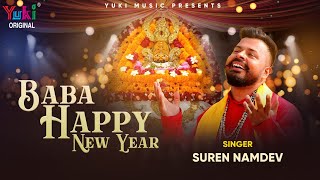 बाबा हैप्पी न्यू ईयर (Baba Happy New Year)