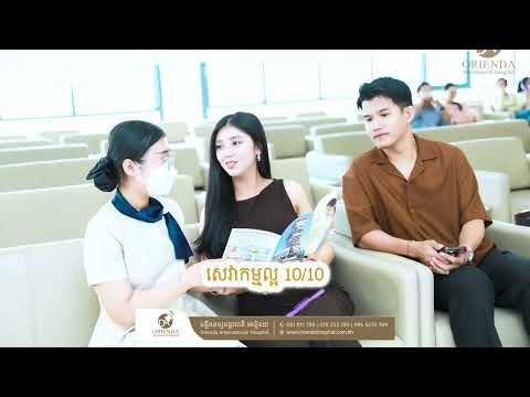 💖 Idol Nunaa - នូណា បានចែករំលែកបទពិសោធន៍ដ៏ល្អក្នុងការចាប់ផ្តើមថែទាំផ្ទៃពោះដំបូងនៅ មន្ទីរពេទ្យអរៀនដា