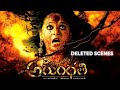 Arundhati Deleted Scenes Anushka Sonu Sood Shinde