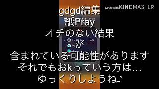 【プレイ動画】モンスト(超絶周回)
