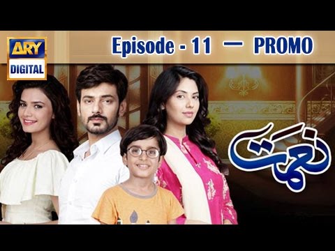 Naimat Ep 11 Promo - ARY Digital Drama