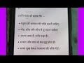 Kapil Muni Ka Apni Mata Devahuti Ko Siksha