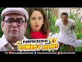 Paresh Rawal Comedy Scenes | Hungama | Hulchul | Best Bollywood Comedy Scenes