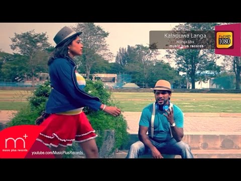 Kalapuwa Langa - Nilanga Silva