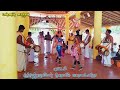 வனசெல்வி நந்தினி கரகாட்டம் ஆரம்பம் க