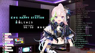 DISCOTHEQUE - Airani Iofifteen (アイラニ・イオフィフティーン)