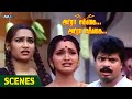 எனக்கு தான் ஒரு விஷயம் புரியல Adra Sakkai Adra Sak