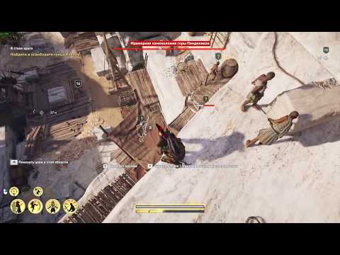 Assassin's Creed  Odyssey 2018 10 11   22 47 36 02