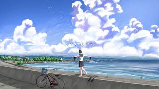 - Yourself / 音街ウナ
