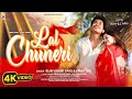 Lal Chuneri New Sambalpuri Song Harry Cookies Swain Bijay Anand Sahu Kiran Dash Papu Sahoo