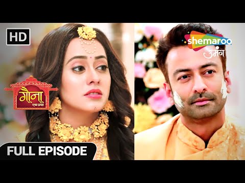 Gauna Ek Pratha | Full Episode 92 | Gehna Vanhs Ki Haldi | Hindi Romantic Show