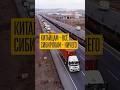 Китайцы обнаглели! Вывозят из Сибири всё, что можно