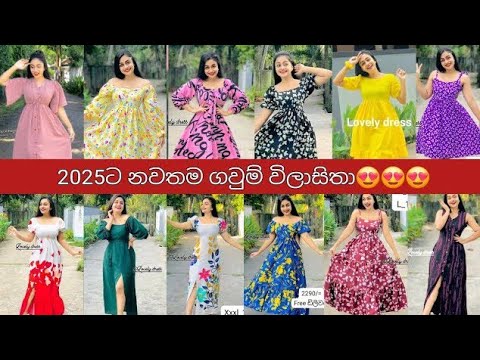 2025 New Frock Design | Frock Designs for Girls | Latest Frock Design | Beutiful Frock Design