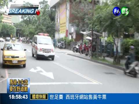 南澳觀景平台塌陷 遊客慘摔8傷