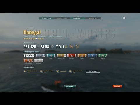 How to Akizuki. Best Game Ever.