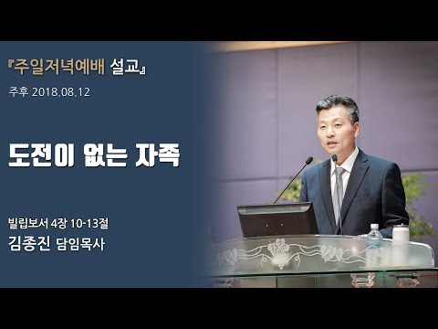 도전이 없는 자족 사진