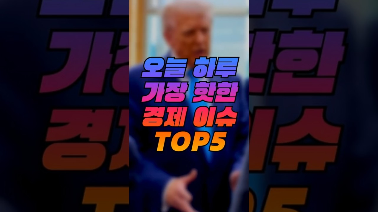 조지아 구금 한국인들, 미 이민당국에 '집단 소송'
