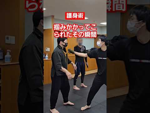 【胸ぐら】#剣護身術 #護身術 #女性護身術 #護身 #女性のための護身術 #selfdefense #shorts