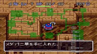 深夜のトルネコ　第2夜