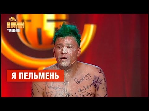 Ведущий, MC, відео 21