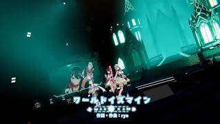 【かなけん3DVer】【切り抜き】AZKI＆天音かなた＆沙花叉クロヱ『ワールドイズマイン』【かなた建設/Hololive/切り抜き】