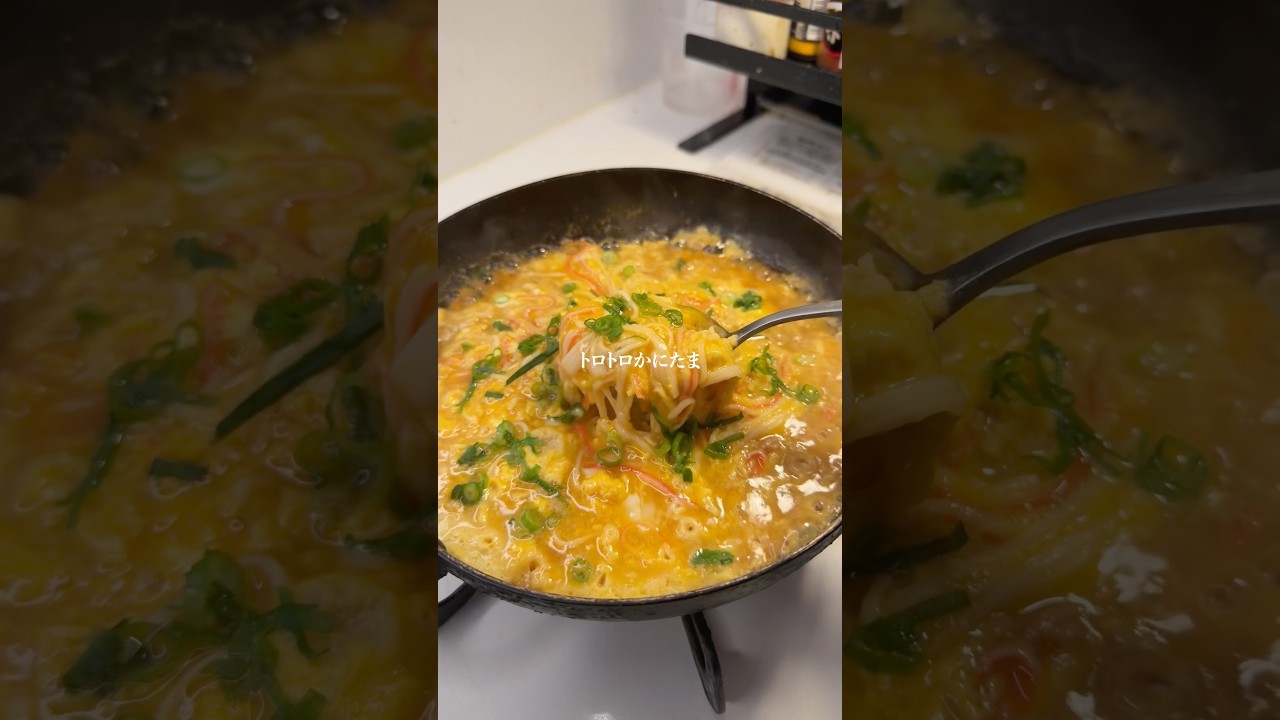 5分包丁いらず『トロトロかにたま』作りました✨作り方はコメント欄へ➡️#簡単レシピ #ズボラ #時短レシピ #ズボラレシピ